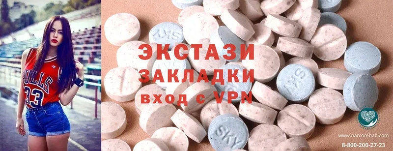 Ecstasy Дубай  Балахна 