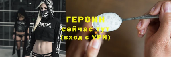 героин Белоозёрский